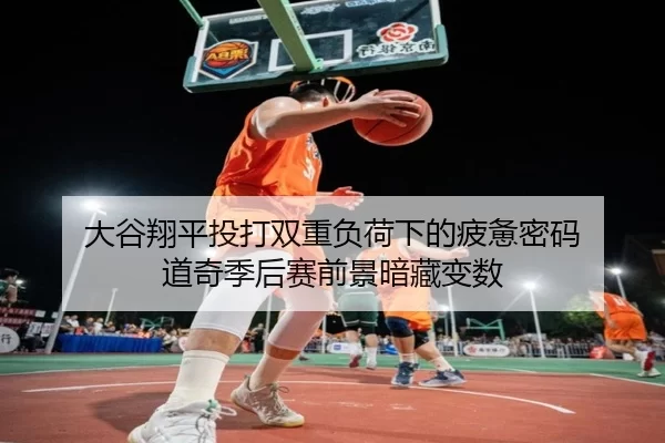 da-gu-xiang-ping-tou-da-shuang-chong-fu-he-xia-de-pi-bei-mi-ma-dao-qi-ji-hou-sai-qian-jing-an-cang-bian-shu-2-482.jpg